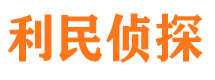 西岗市婚外情调查